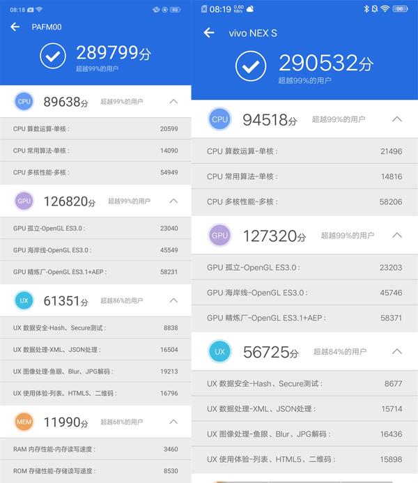 二者的安兔兔跑分测试成绩均为29万分上下,性能强劲,畅玩大型游戏问题