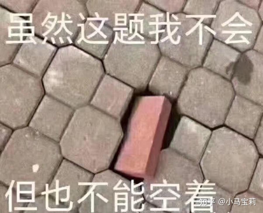 你生平用过最沙雕的表情包是什么