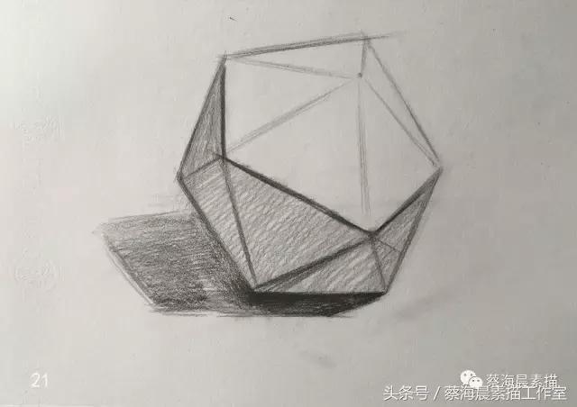 蔡海晨素描步骤稿06—多面体深入