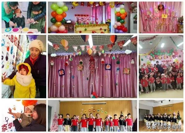 show time ,2019京学幼儿园校庆圣诞嘉年华party欢乐开启