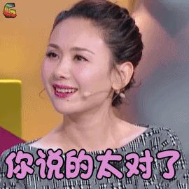 18个金句说得太好了