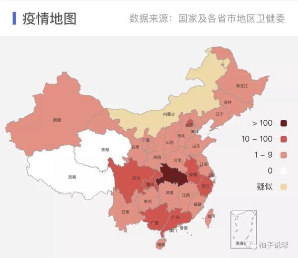 新型冠状病毒造成的肺炎疫情 目前正牵动着所有中国人的心 这是一场