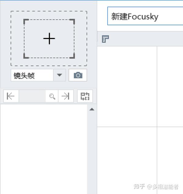制作超级酷炫的ppt吗用它大学生做pre不用再爬无聊了墙裂推荐focusky