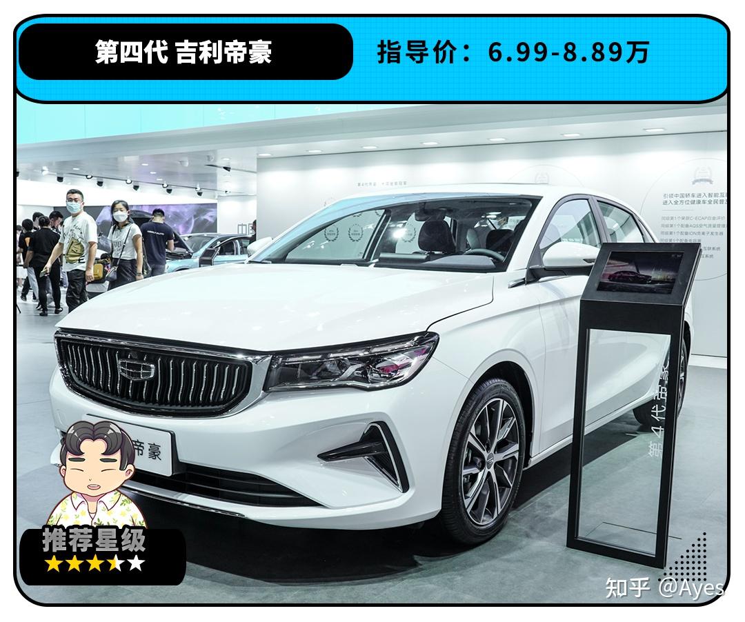 帝豪2020年新款,帝豪2020年新款豪越 在过去的2020年,吉利帝豪凭借着这累计年度23,1576辆,同比增长10.