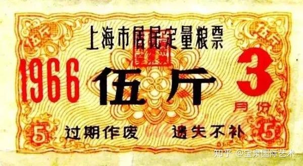 粮票、煤票、肉票、布票…一代人的记忆！