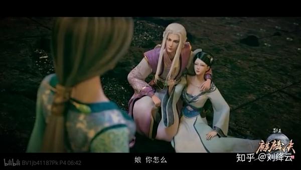 墓王之王感情线分析楼满风寒千落