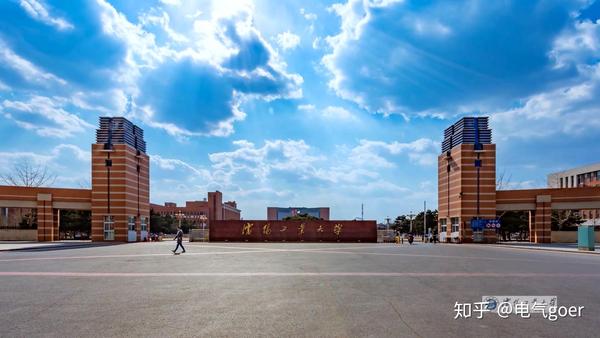 沈阳工业大学电气考研高分学长复习经验