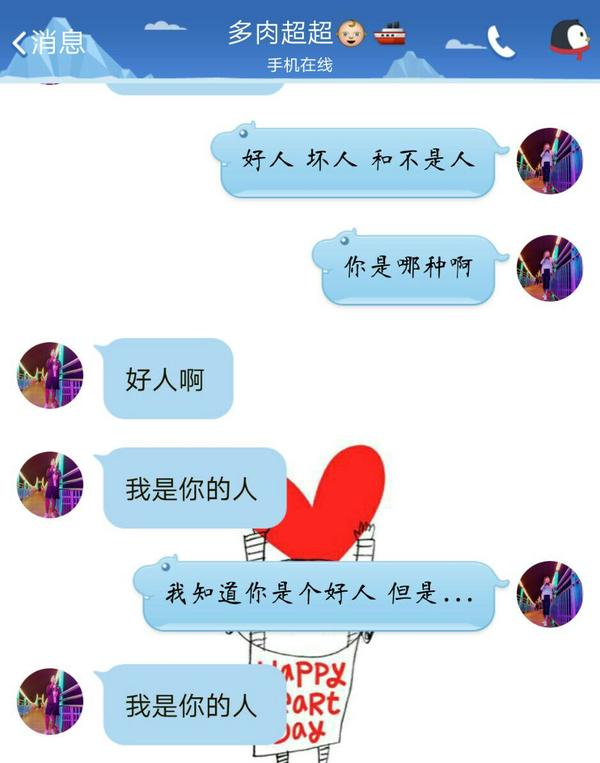 和一个情商高的人聊天是一种怎么的体验?