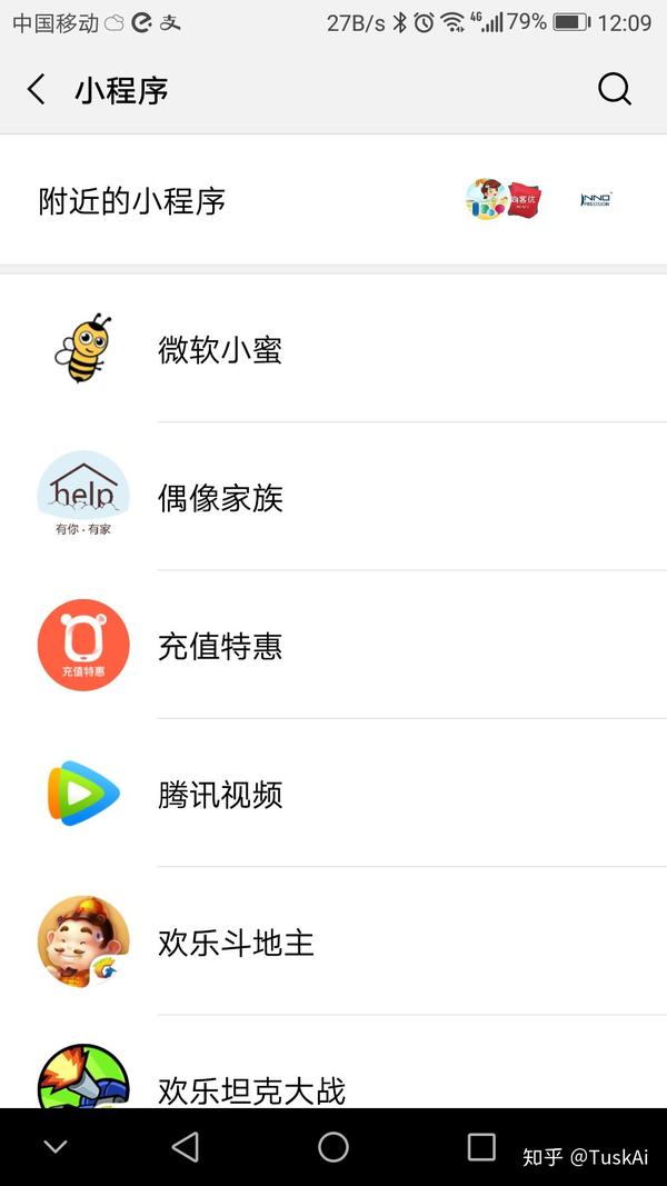 微软小蜜图片文字修改