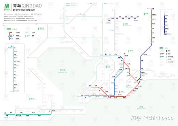 更新:2020年3月23日 更新内容:批复版,运营版 批复版: 青岛轨道交通