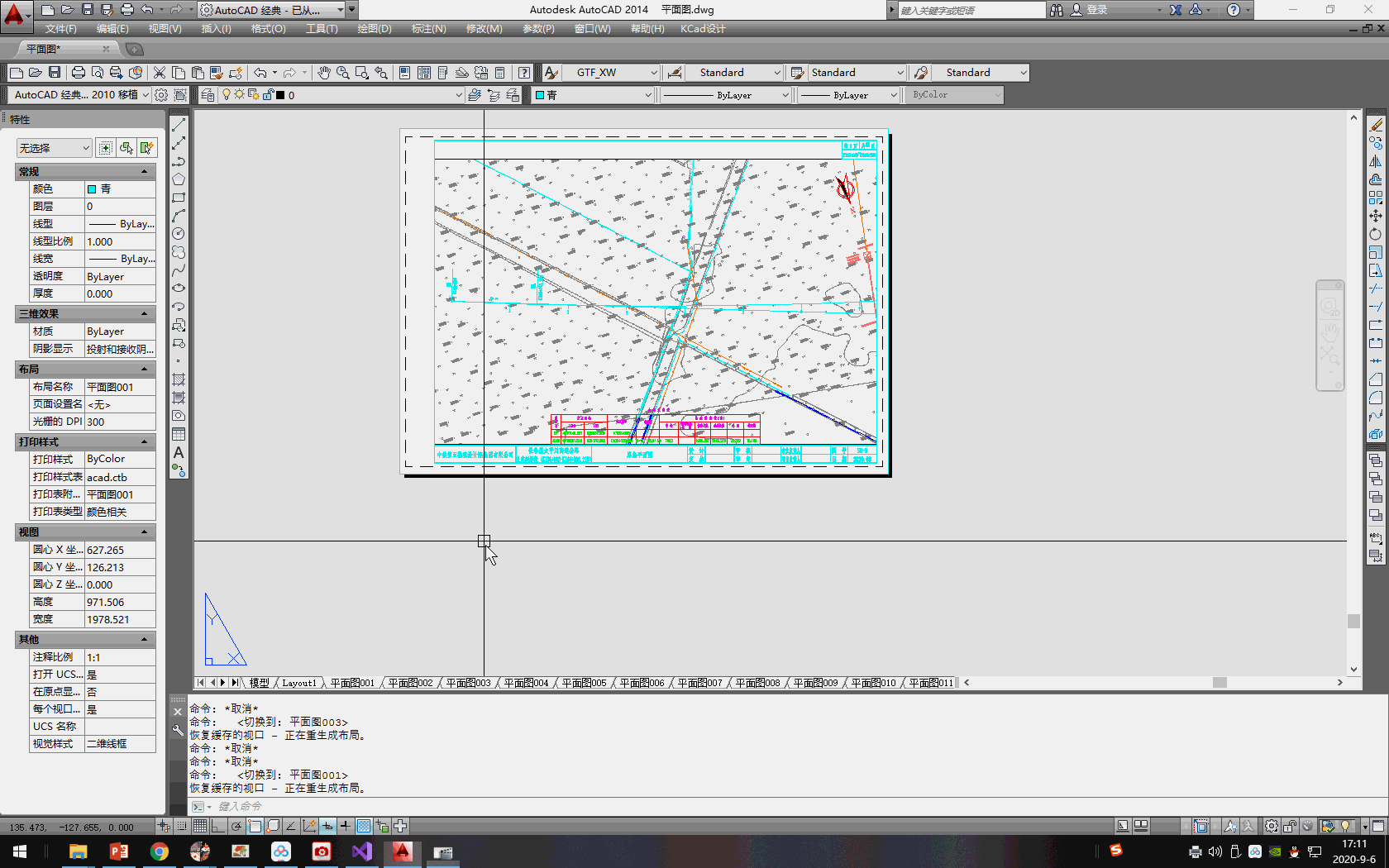 autocad.databaseservices.databasedb
