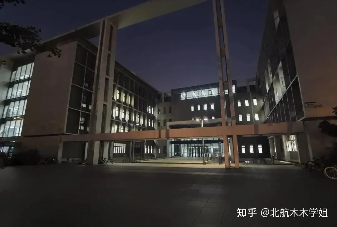 沙河校区指南预见北航学姐带你逛遍北航沙河