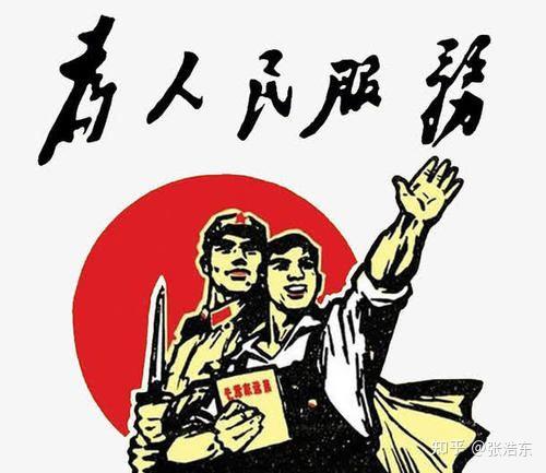 像我们这样的国家栋梁之材,怎么会放假! 我就是来为人民服务的!