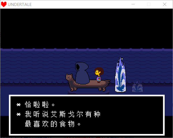 《传说之下(undertale)》中有哪些细思极恐的细节?