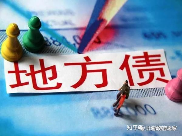 公示2021年6月地方政府债券发行情况