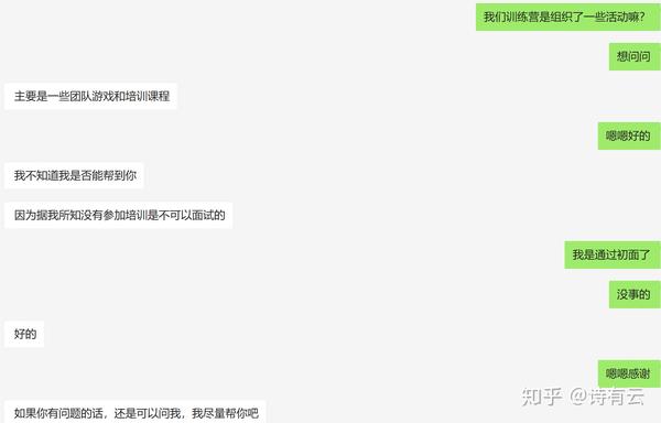 当然a,b都是男生,女生的话,我万一被当作搭讪怎么办?