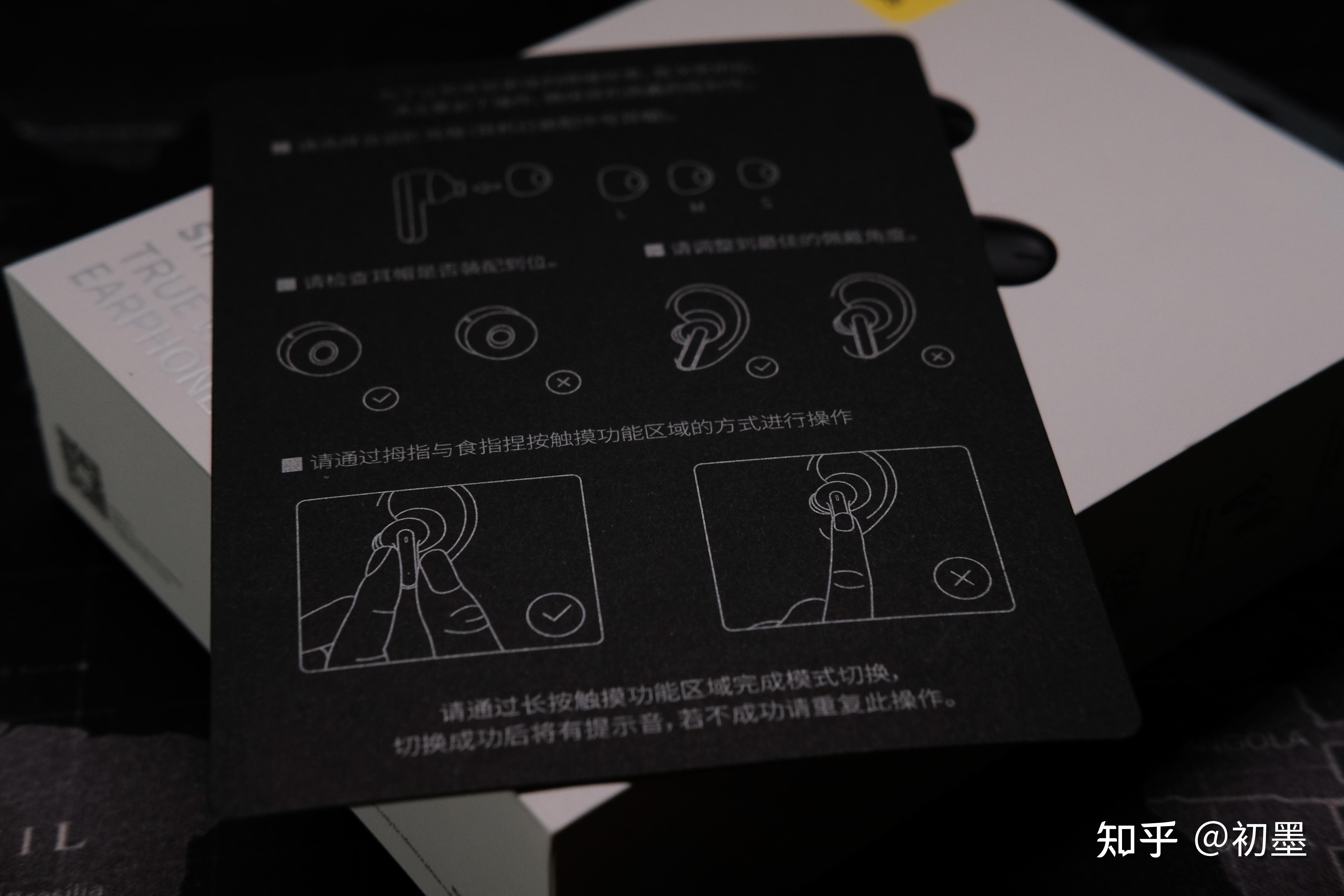 倍思降噪耳机s1pro300价位的性价比之选