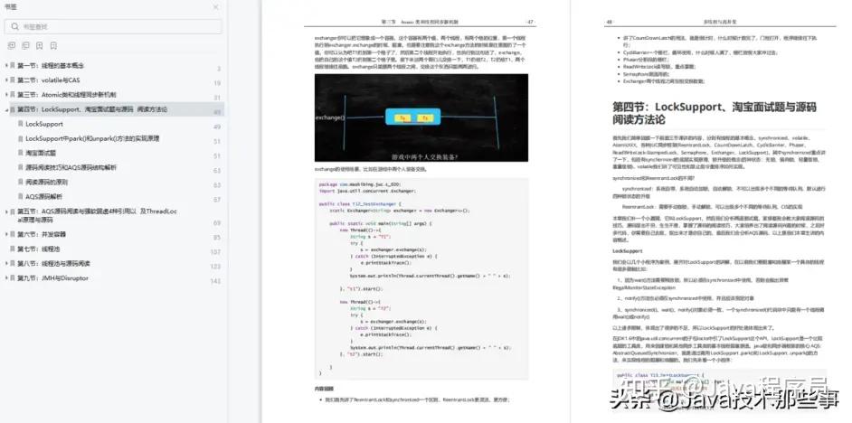 重磅来袭豆瓣评分99万人血书的多线程与高并发v20版本