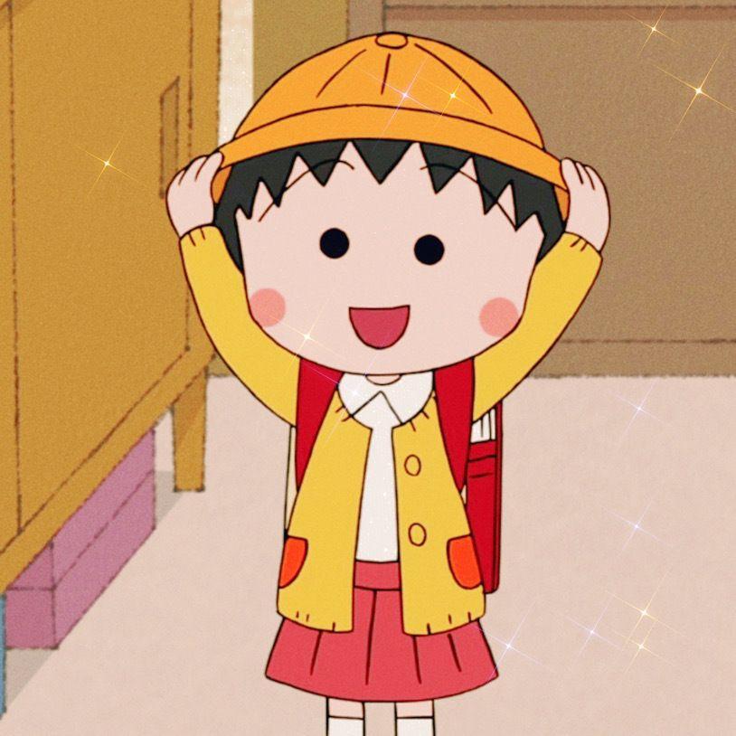 樱桃小丸子头像壁纸