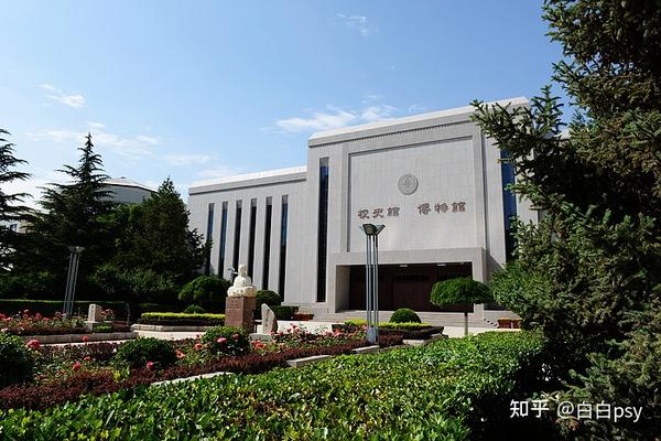 性价比之最心理健康教育院校推荐西北师范大学