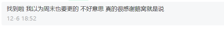 鹅窝新传考研|2024东北师范大学新传考研圆梦全程班&amp;半程 ...