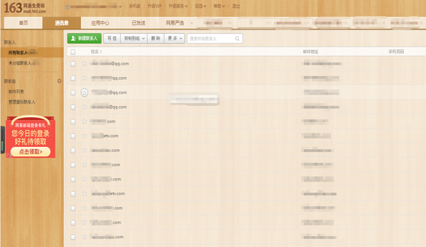 源码分享csdn