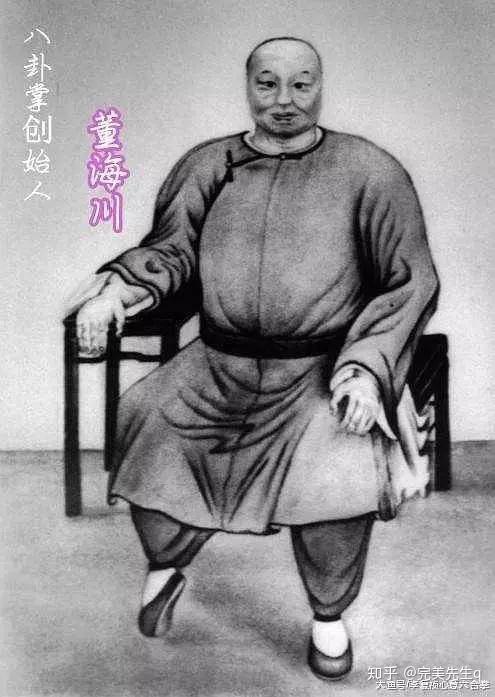 八卦掌是一代宗师董海川在北京首传,弟子众多,高手如云,出大名的有七