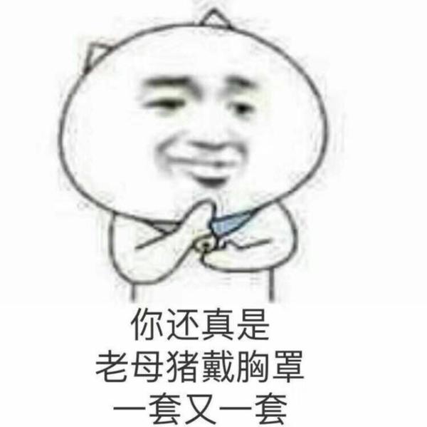 不愿意讨好领导的 90 后都是怎么想的?