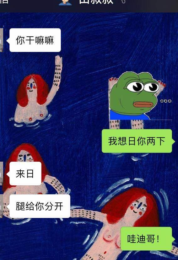 女生有个很污的女朋友是种什么样的体验?
