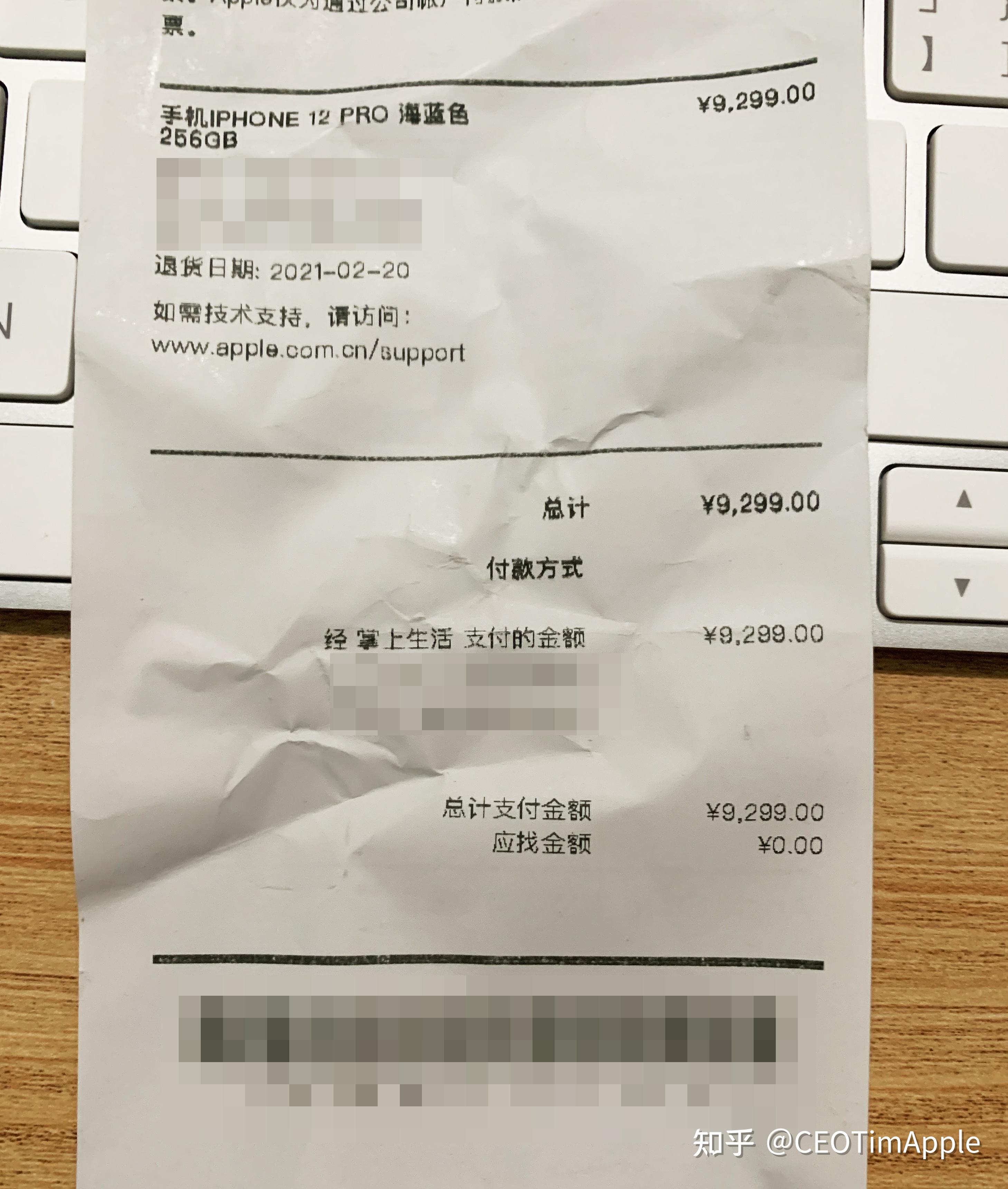 非典型评测iphone12pro值得给老婆买吗