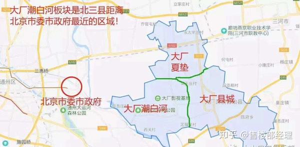 为什么说现在是环京北三县的燕郊,大厂买房置业最合适