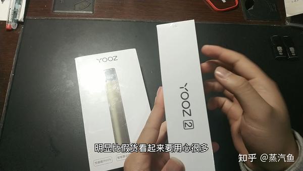 【蒸汽鱼测评】yooz柚子二代烟杆真假鉴别!