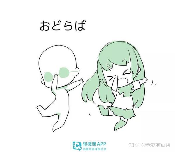 q版动漫人物手绘教程,轻松搞定q版漫画