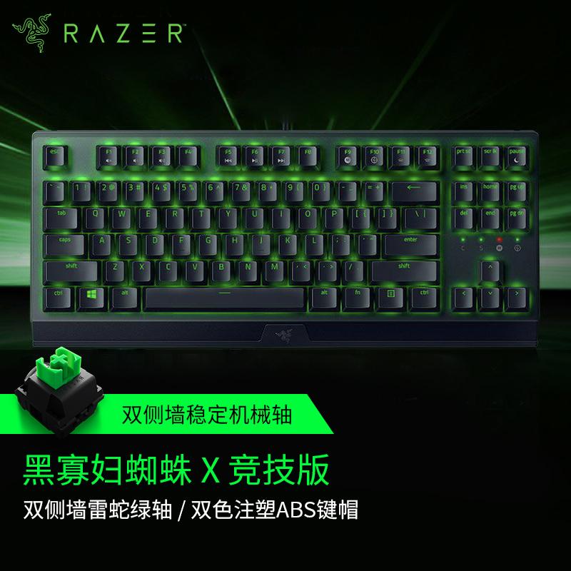 原价$299现价$289雷蛇razer小蜘蛛黑寡妇蜘蛛x竞技版背光款机械键盘有