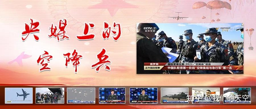 空降兵首次参加格斗00后小将潘兆亮表现不俗