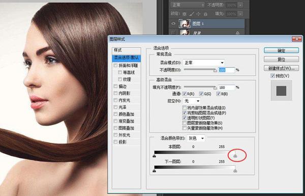 ps用图层样式混合选项快速的抠出人像发丝教程,ps抠图