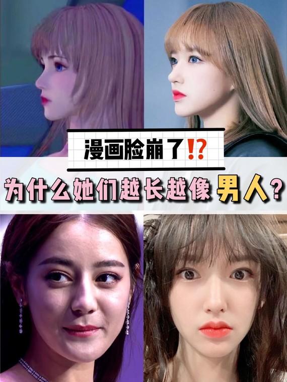 程潇颜值分析漫画建模脸的程潇为什么会显男相男相姑娘怎么改变呢