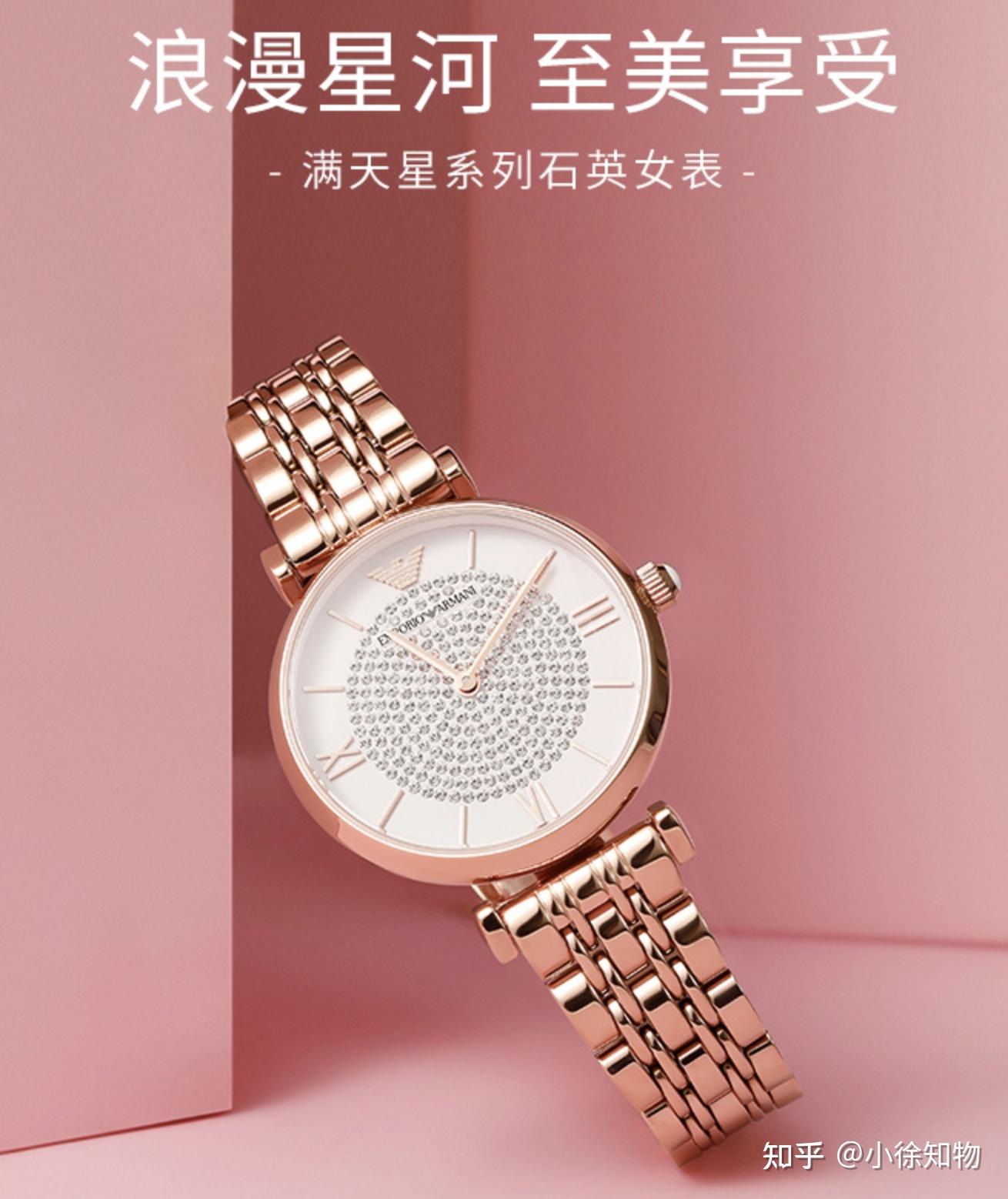 女生买什么手表比较好2022年好看颜值高的女手表推荐罗西尼lolarose