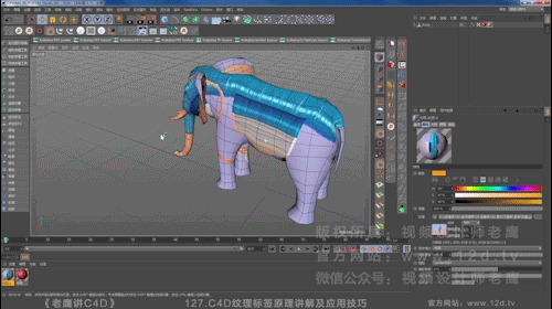 c4d角色模块,动画神器