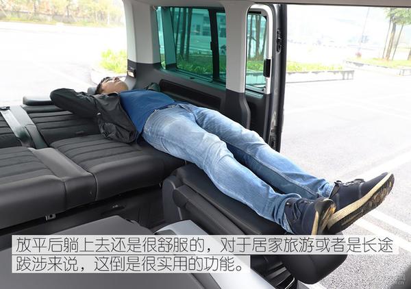 生意玩乐两不误试驾大众迈特威探索版