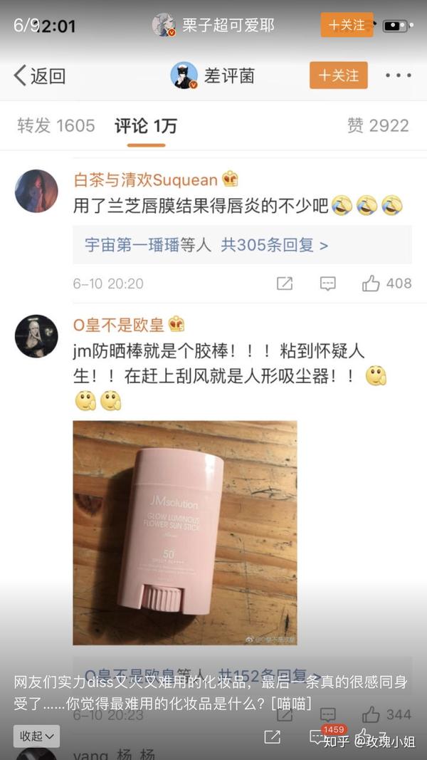 轻微剥落性唇炎治?墨鱼丸里有肥肉吗图片