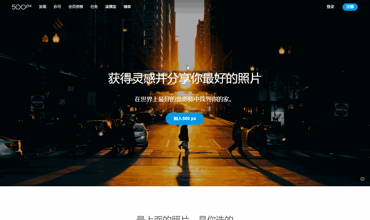 五,logo情报局 推荐理由:logo神器,第一时间了解哪家公司新升级的