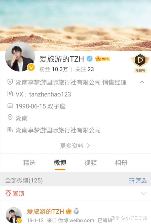 林洛洛就是snh48的前成员陶波尔(现已离开snh48),她是88年的.