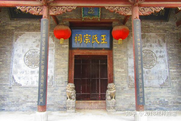 晋中:灵石"王家大院"游记(4)