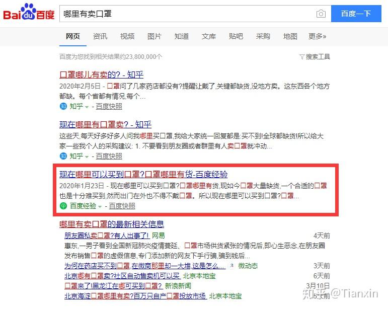 个人如何做好百度推广？这几种免费的渠道一定要做