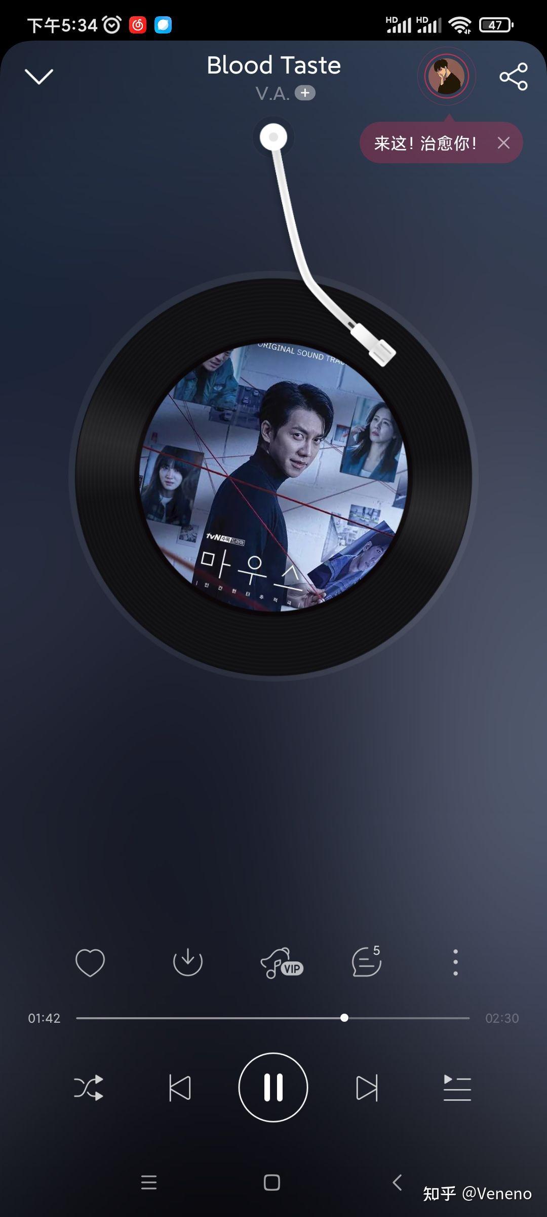 窥探mouse的片尾曲bgm是什么