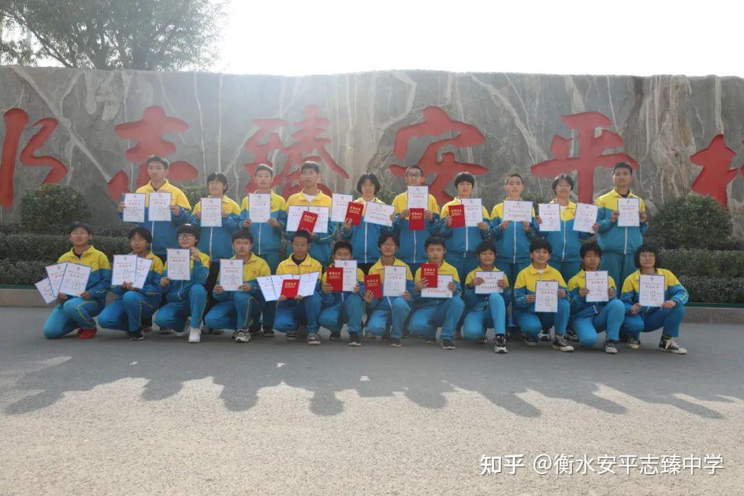 安平志臻学校被评为衡水市体育传统项目学校