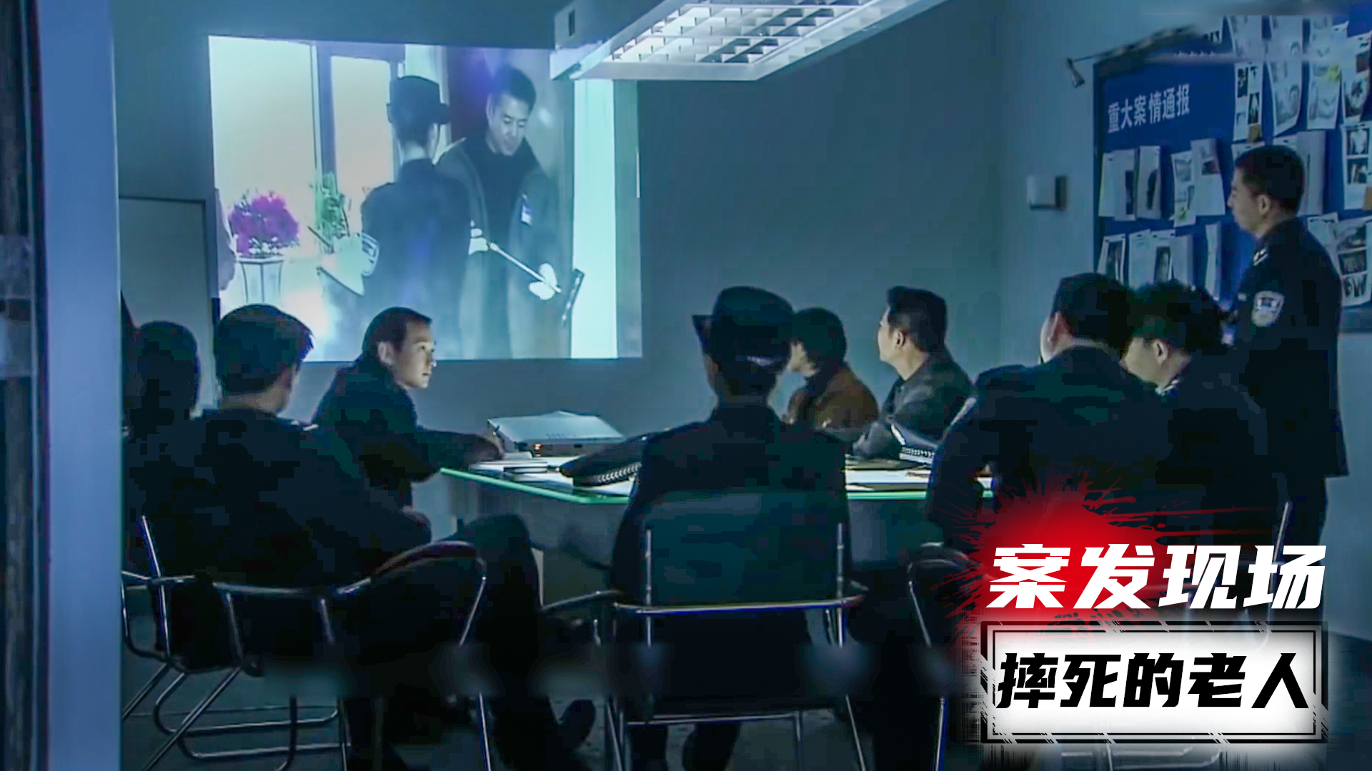 案发现场公关经理死在床上凶犯以为天衣无缝怎料被自己墨镜给出卖