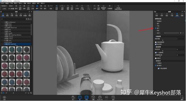 【教程】keyshot9文创茶壶场景渲染!