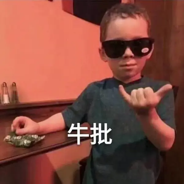 抢到票木有啊?这组表情包帮你动员亲友一起抢票!